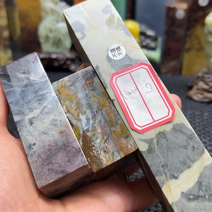 工***俞青田石印章石印章石