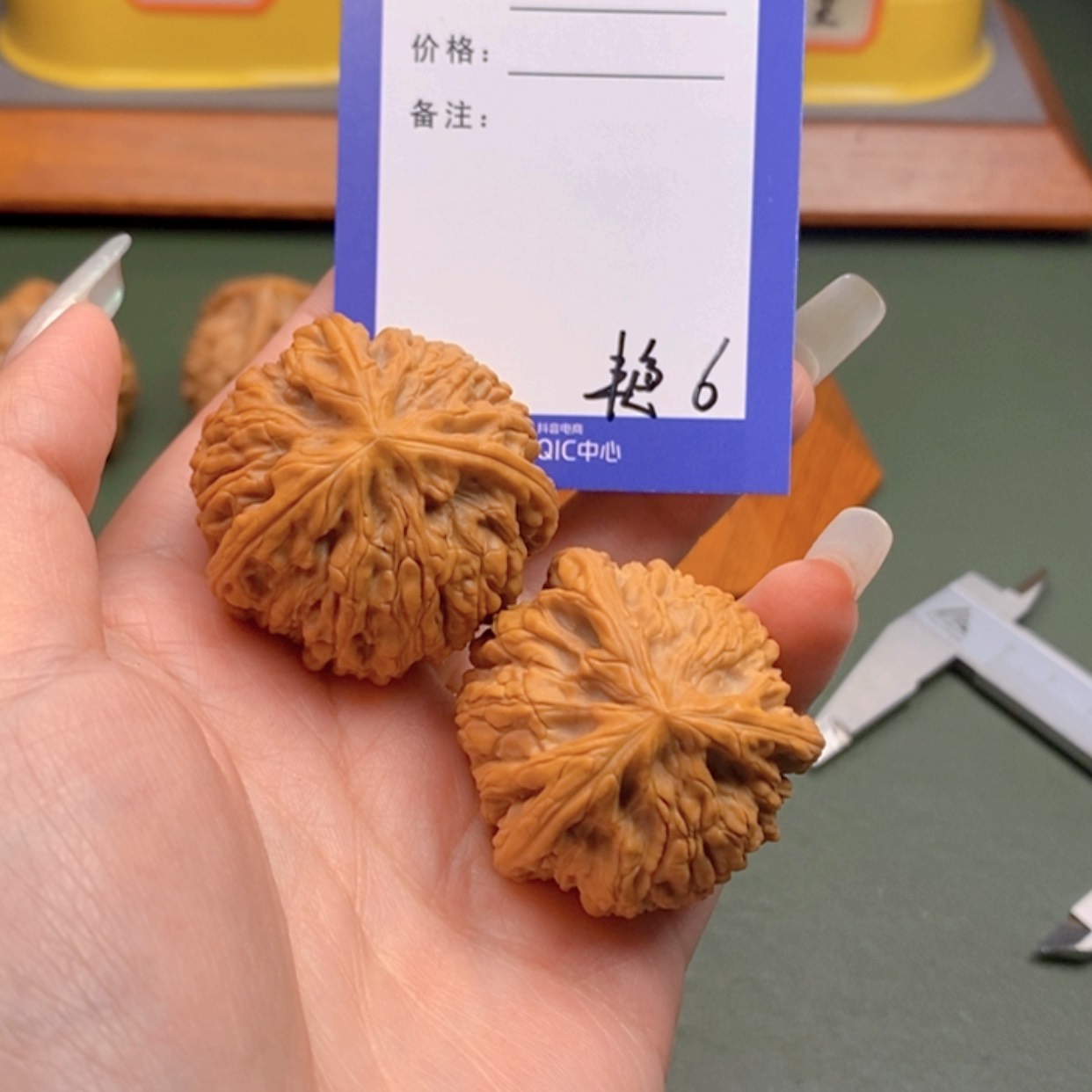 【闪购商品】文玩核桃把件あ***あ6 文玩