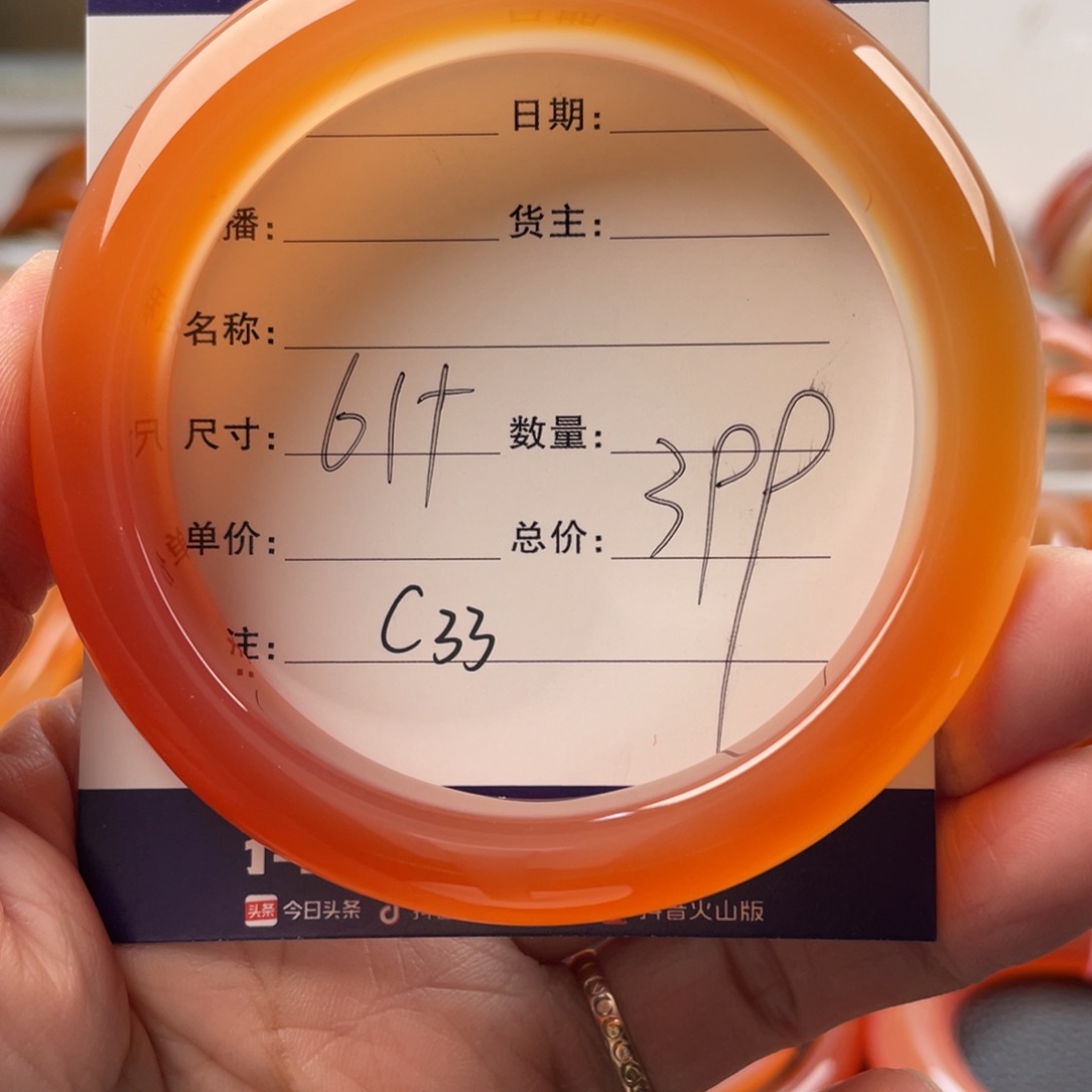 玛瑙/玉髓手镯未镶嵌