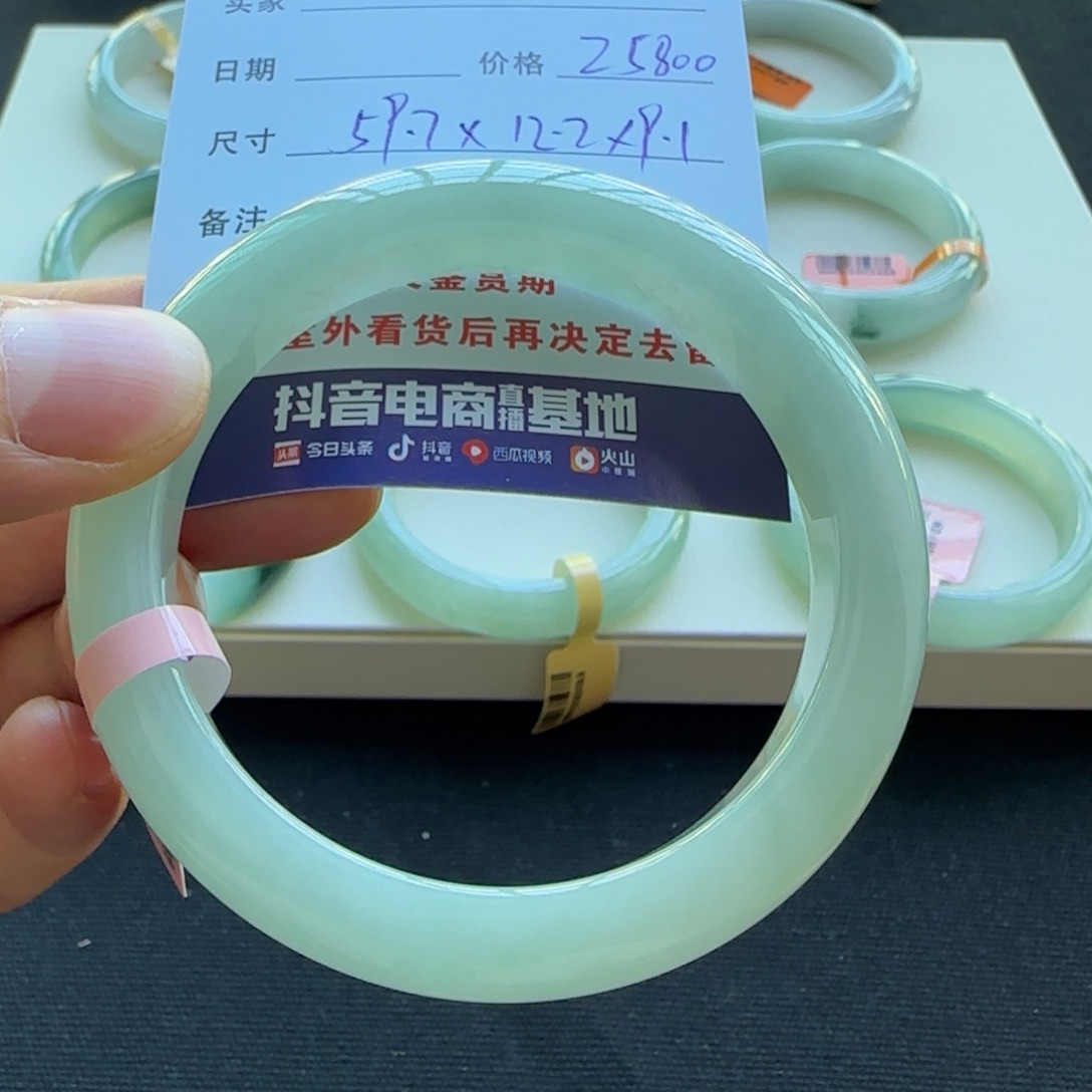 未镶嵌手镯翡翠天然A货翡翠手镯