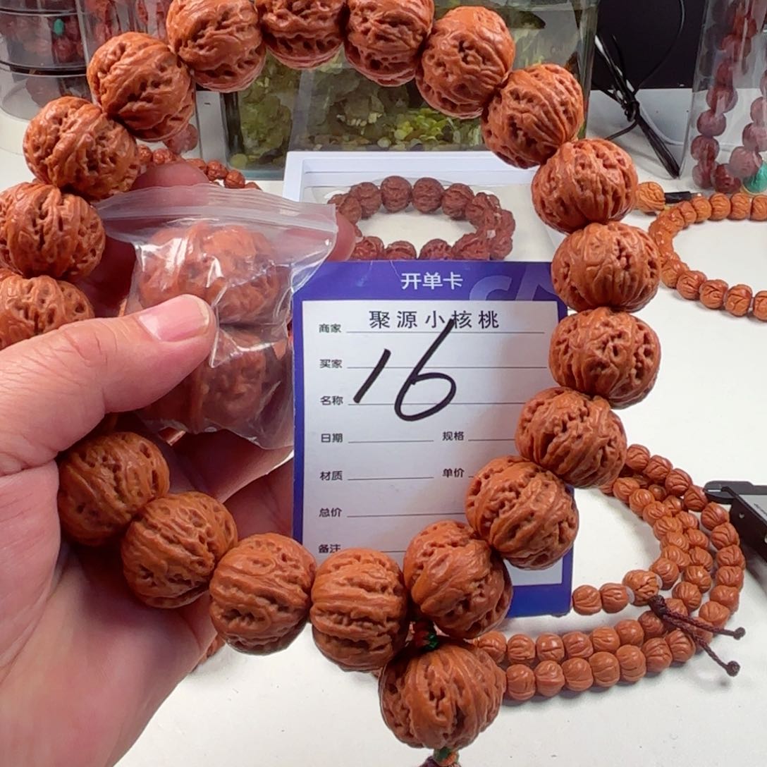 文玩核桃手串行**呆小核桃16