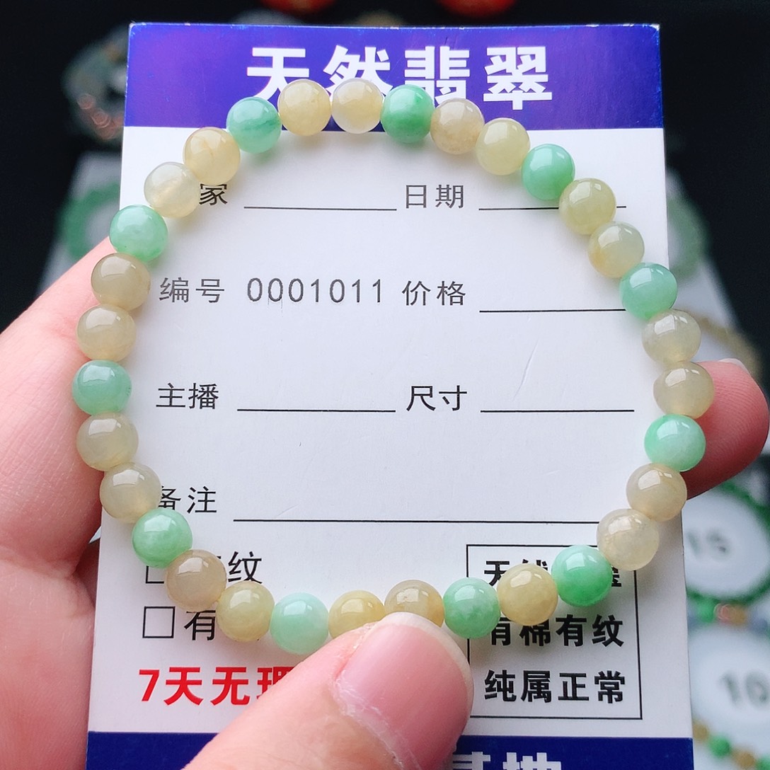 翡翠手串未镶嵌翡翠