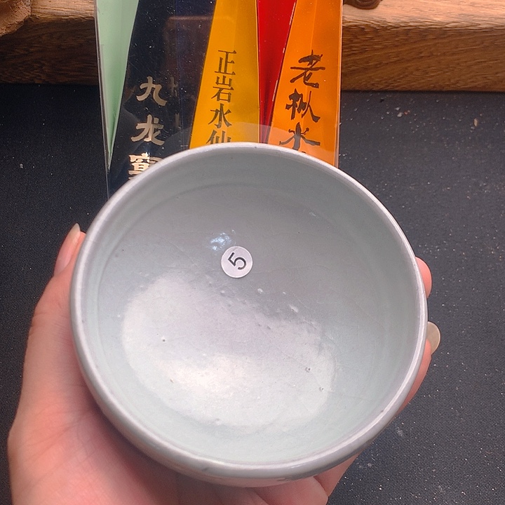 茶盏哈哈姐姐斤斤计较