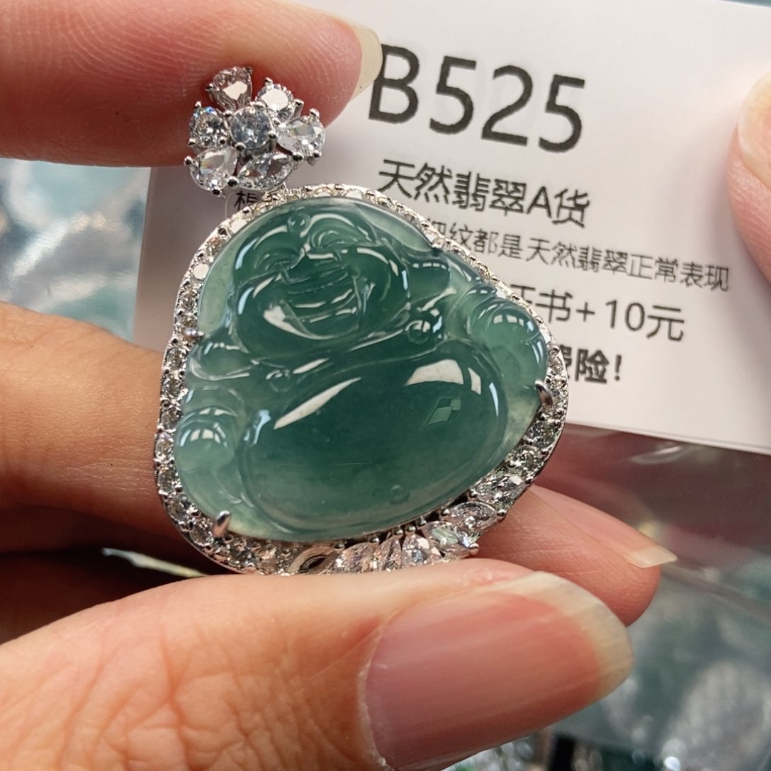 【闪购商品】翡翠吊坠(不含链)未镶嵌