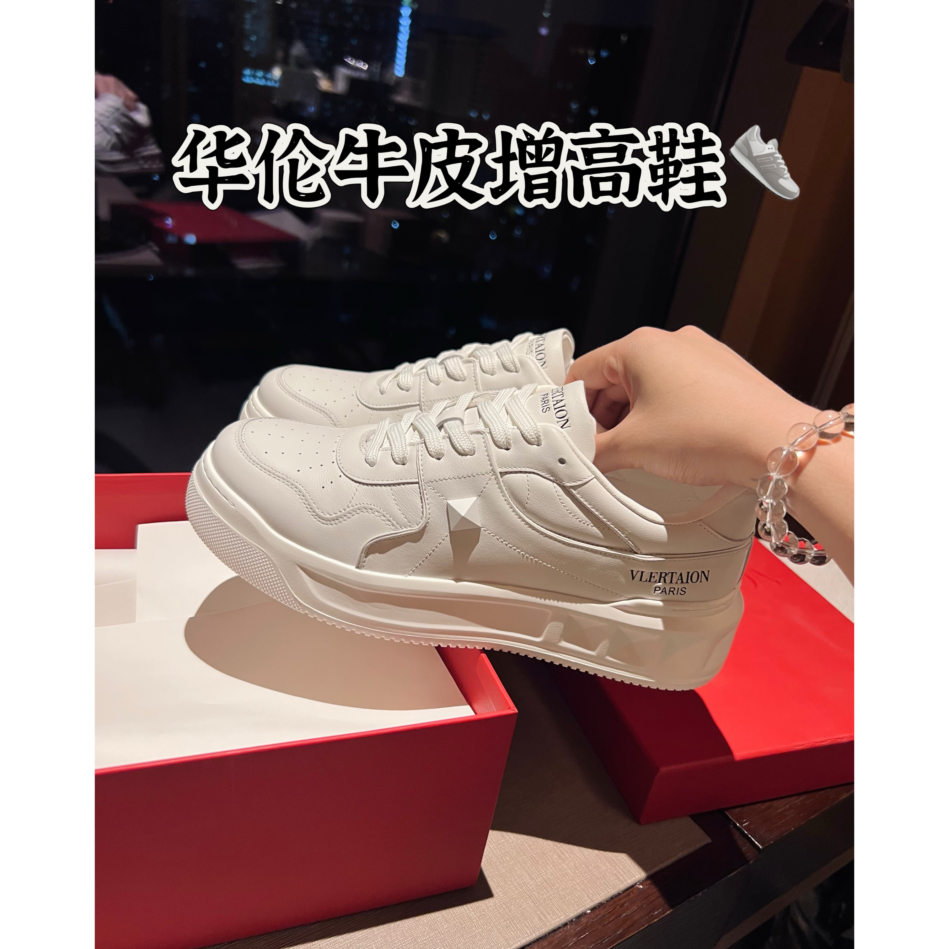 【华伦增高】25春夏定制牛皮增高舒适百搭白色运动板鞋男士厚底