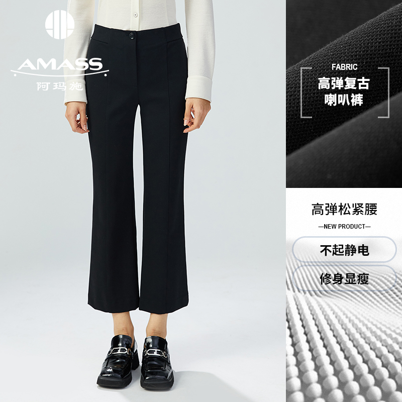 阿玛施AMASS女装轻职场通勤显瘦高腰微喇裤百搭简约九分裤5100371