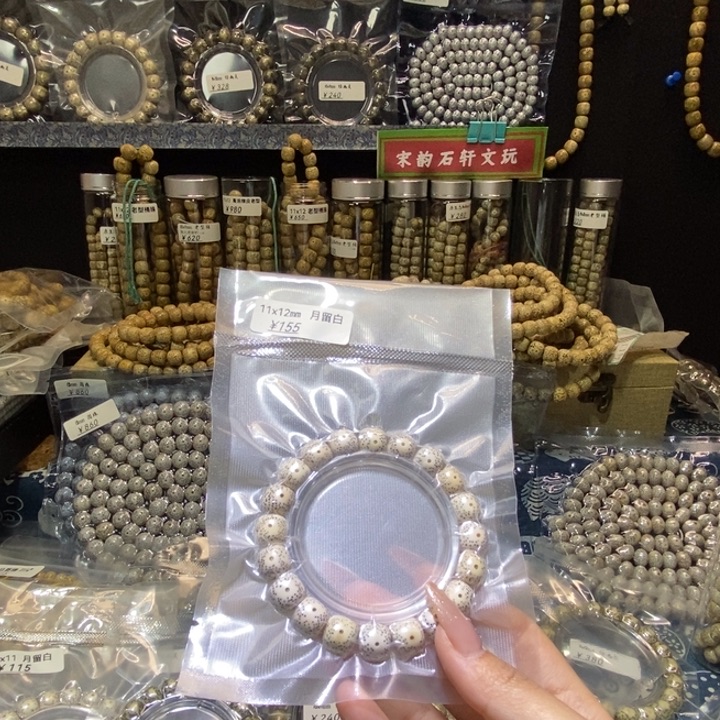 时***嗲星月菩提吊坠星月