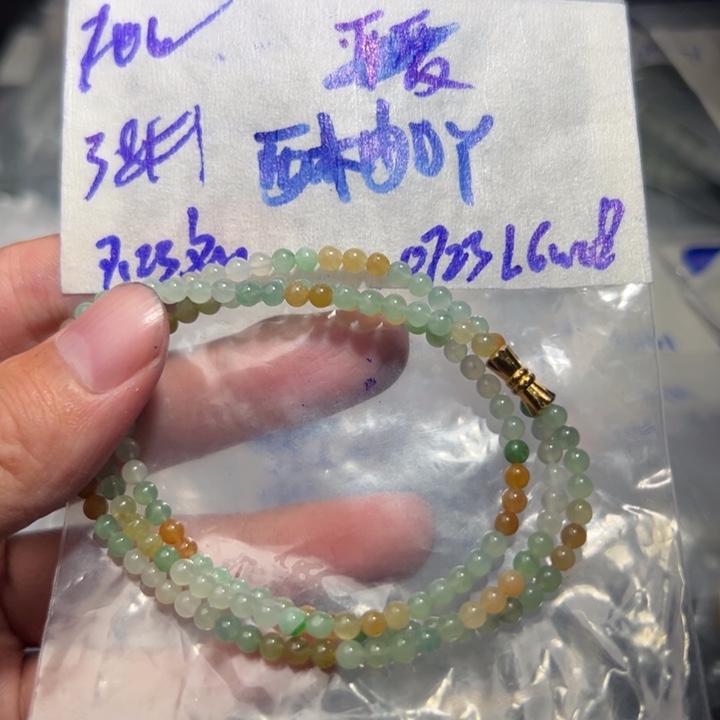 定制翡翠未镶嵌天然a货翡翠