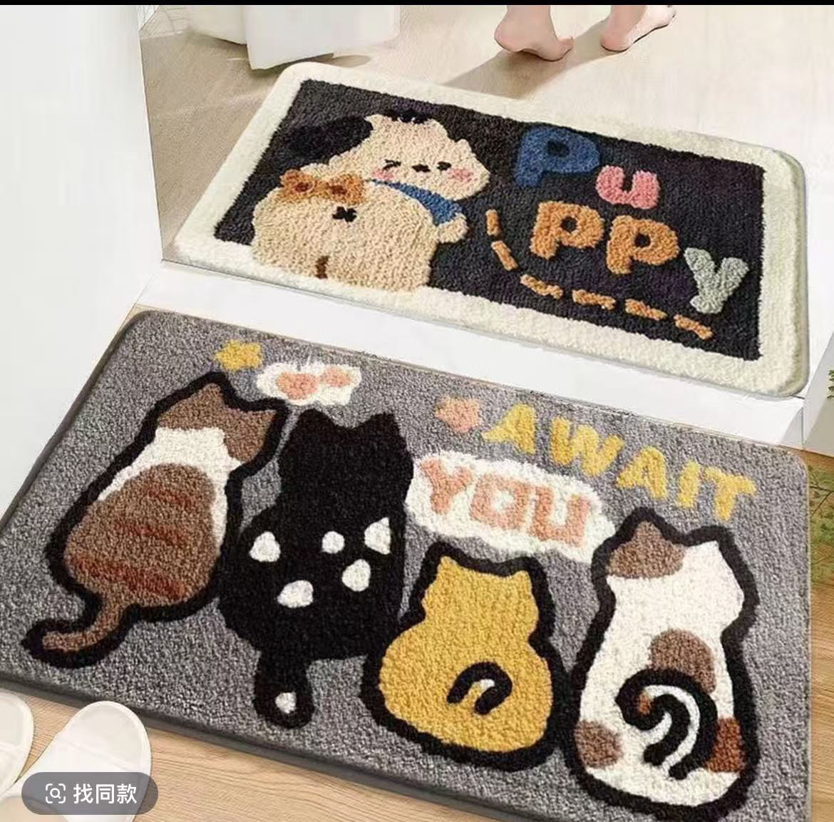 「拍一发二」仿羊绒猫狗一家卡通仿羊绒地垫床边卧室浴室门口