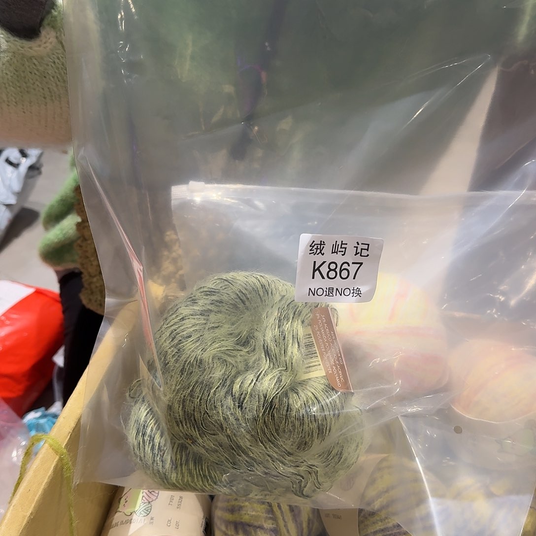 羊毛w****g867.867.867