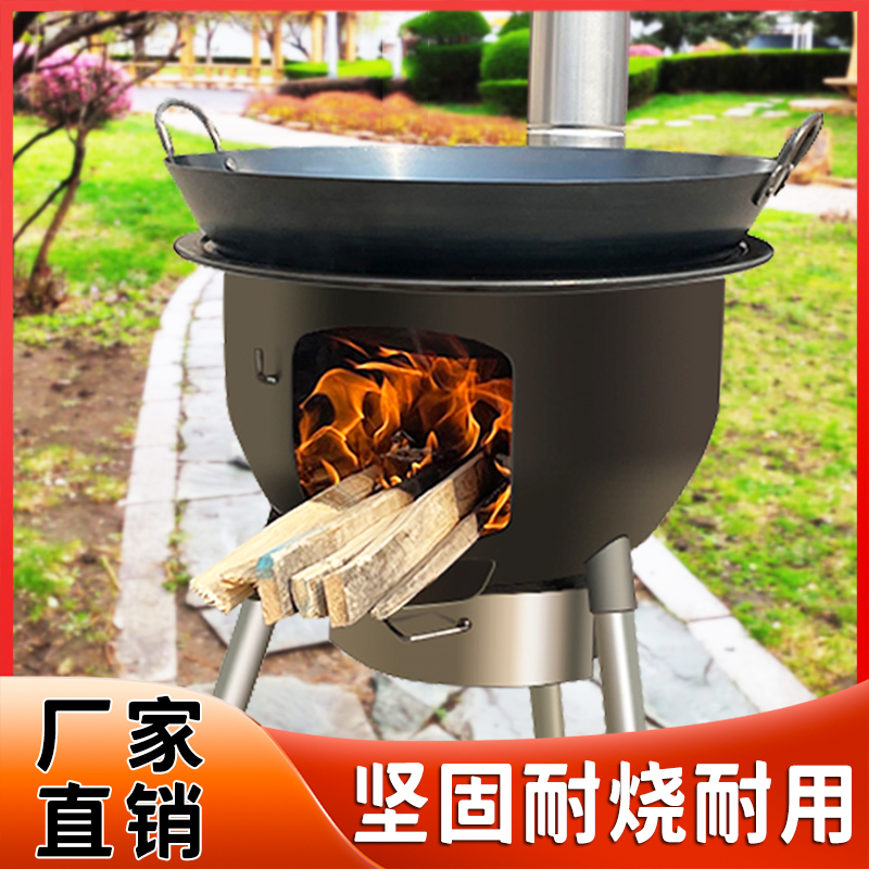 一体成型加厚钢板户外柴火灶新款农村烧木柴铁锅灶台