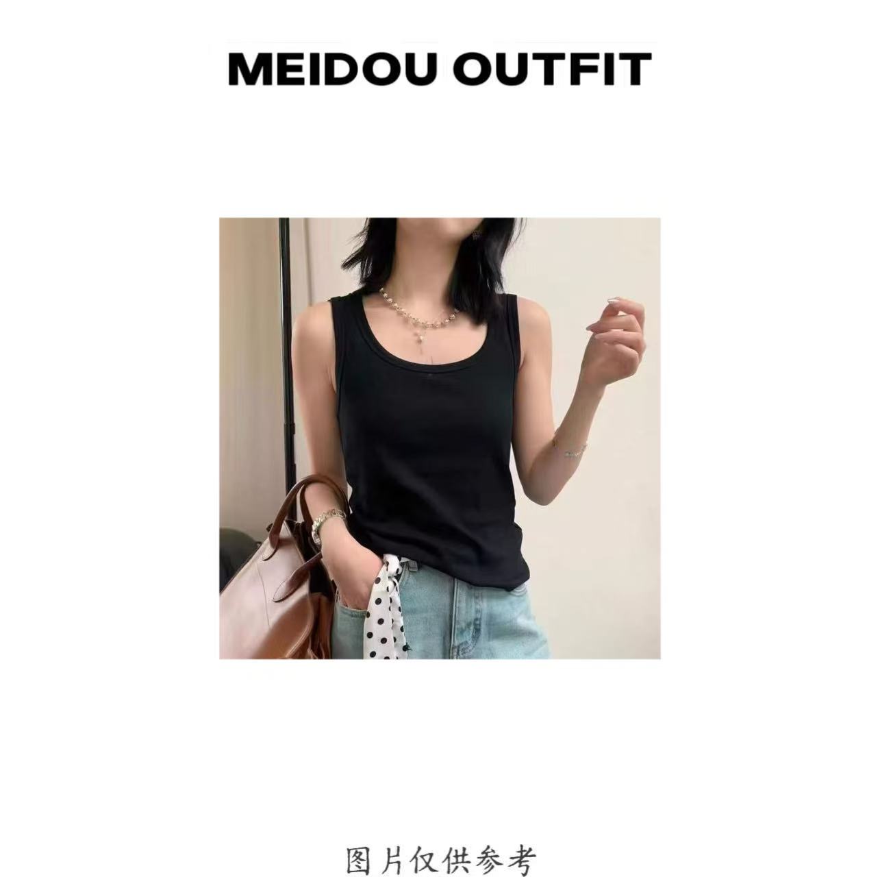 MEIDOU-6133【方领贝壳背心】通勤时尚休闲百搭
