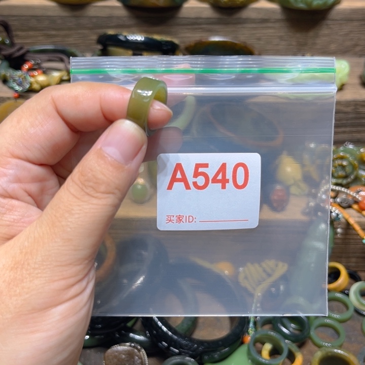 是***依岫岩老玉（透闪石质玉）未镶嵌手镯