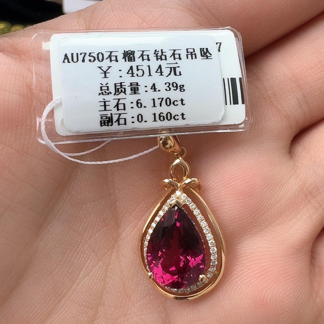 钻石吊坠(不含链)18K金镶嵌