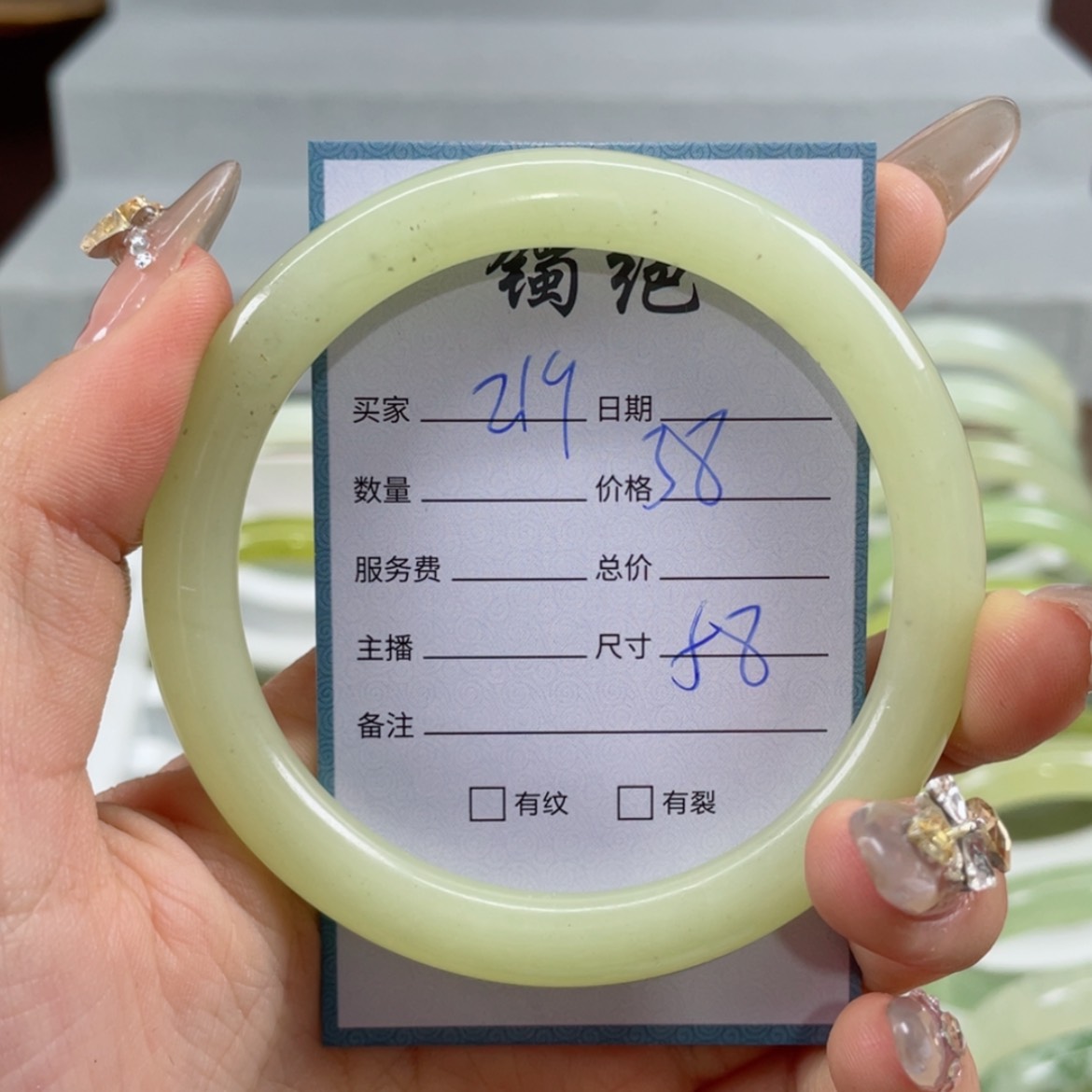 【闪购商品】蛇纹石玉手镯未镶嵌