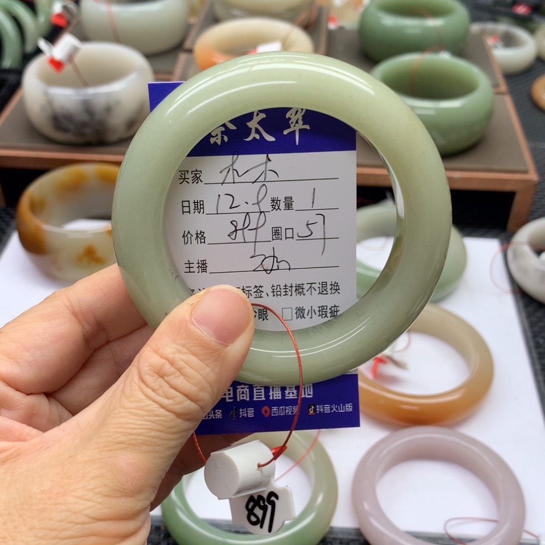 未镶嵌手镯石英质玉木****)