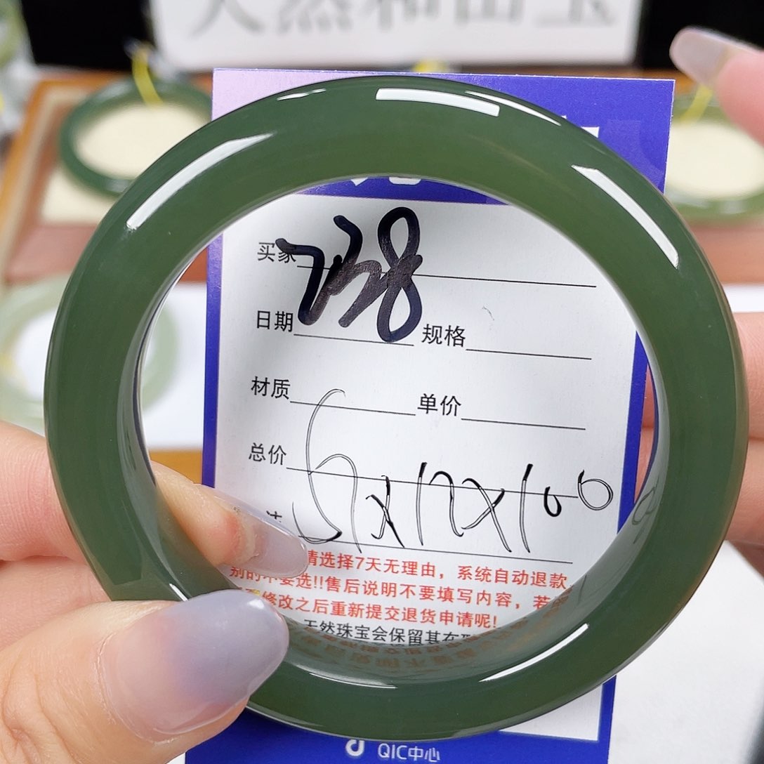 和田玉手镯未镶嵌