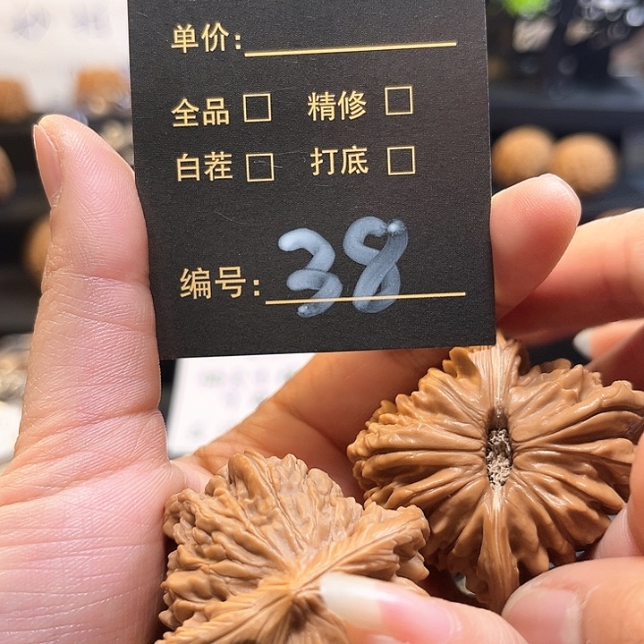 文玩核桃吊坠38哈哈哈