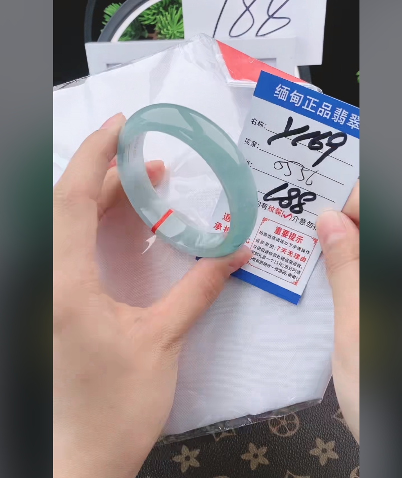 Y169【正品 缅甸翡翠】实物以直播间为准微色差