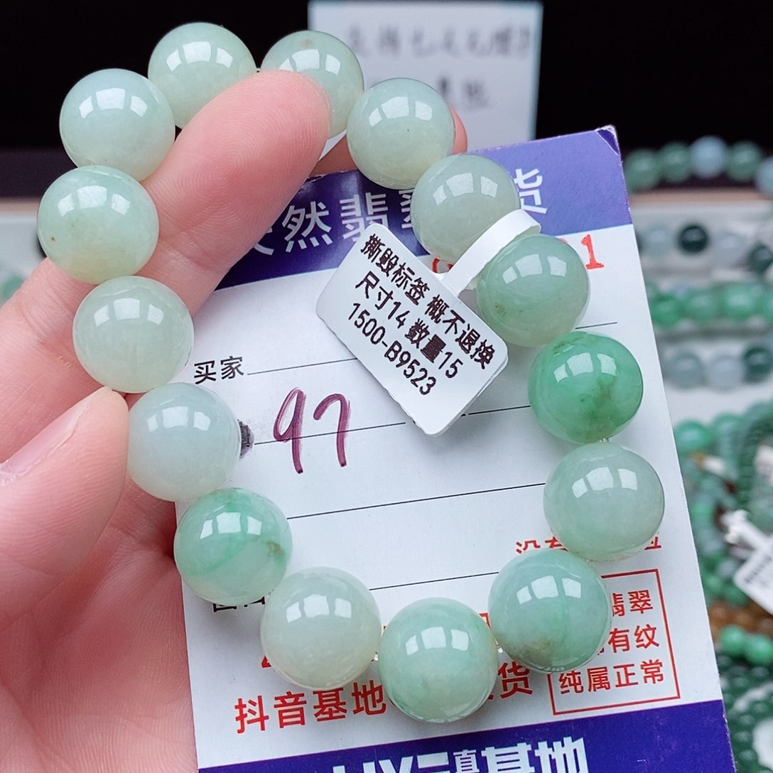 翡翠毛衣链未镶嵌