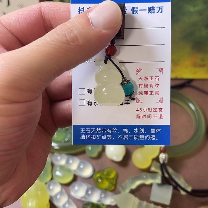 蛇纹石玉未镶嵌颈饰