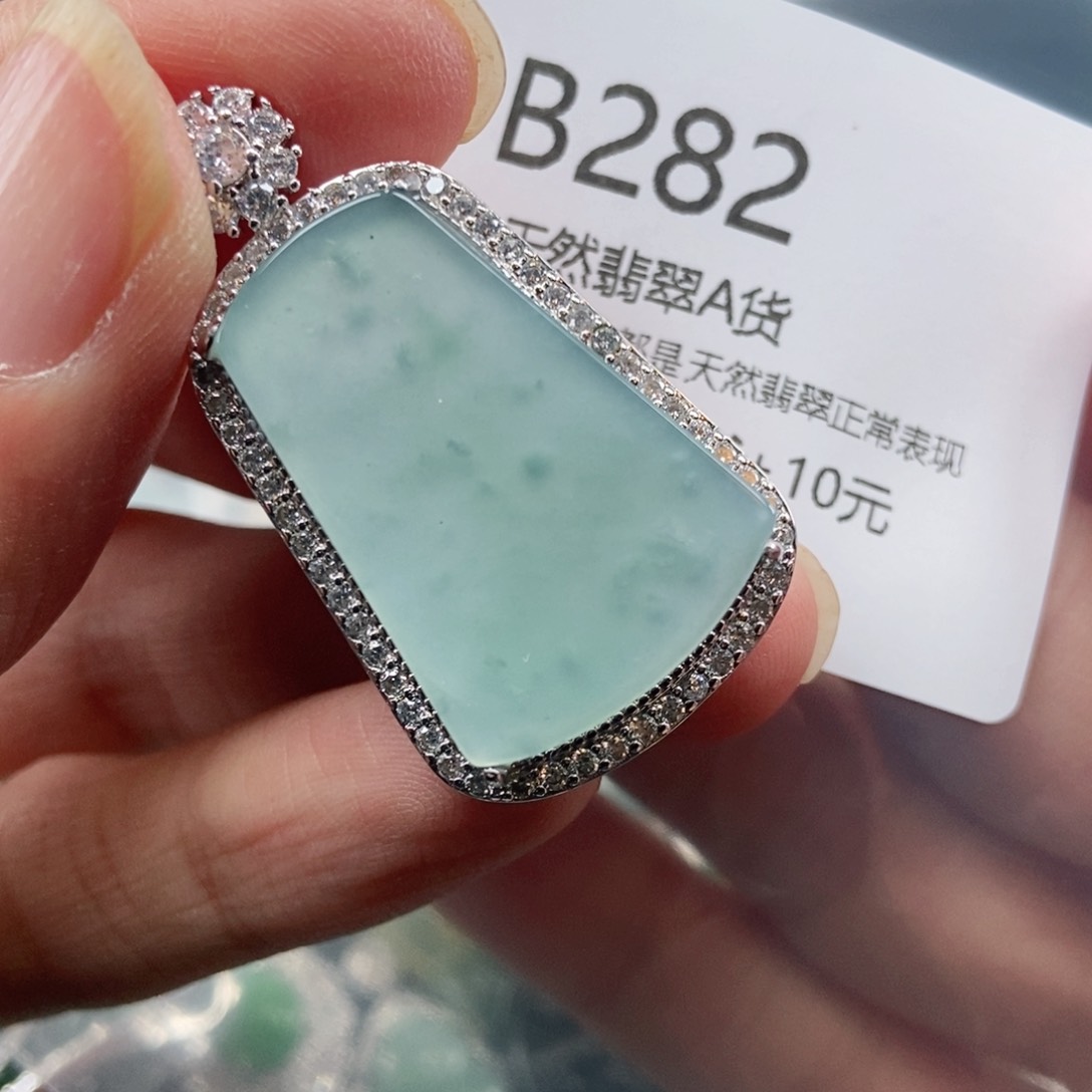 【闪购商品】翡翠吊坠(不含链)未镶嵌