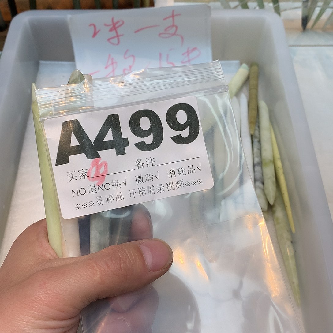 合金蛇纹石玉发饰西****ᶻ