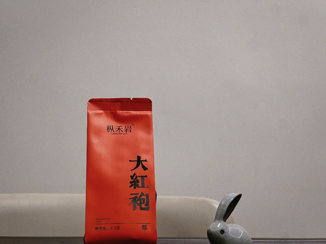 武夷岩茶  大红袍620  2025春茶