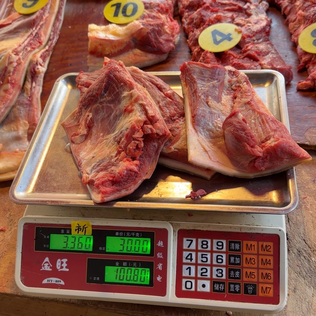 7中国大陆食用农产品3.36