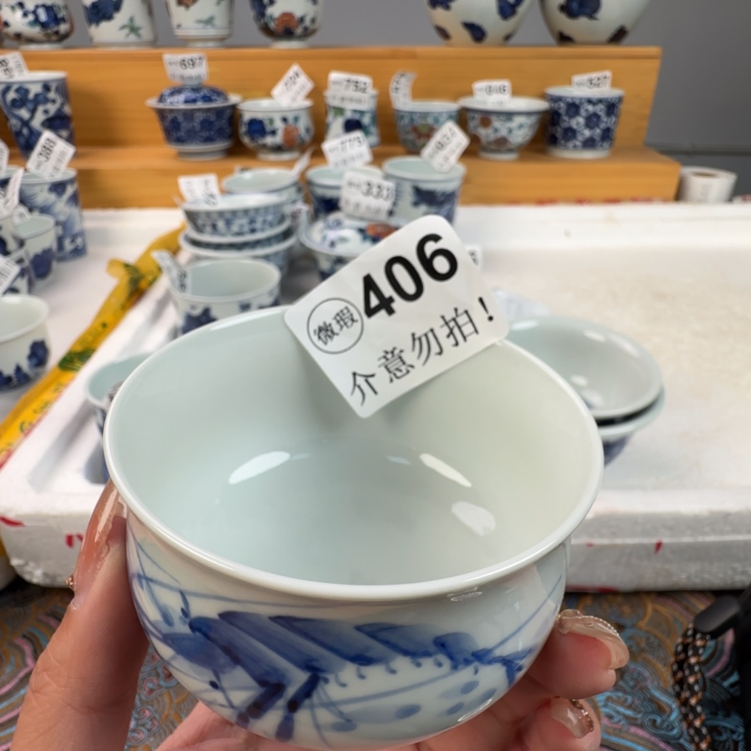 杯微瑕景德镇陶瓷