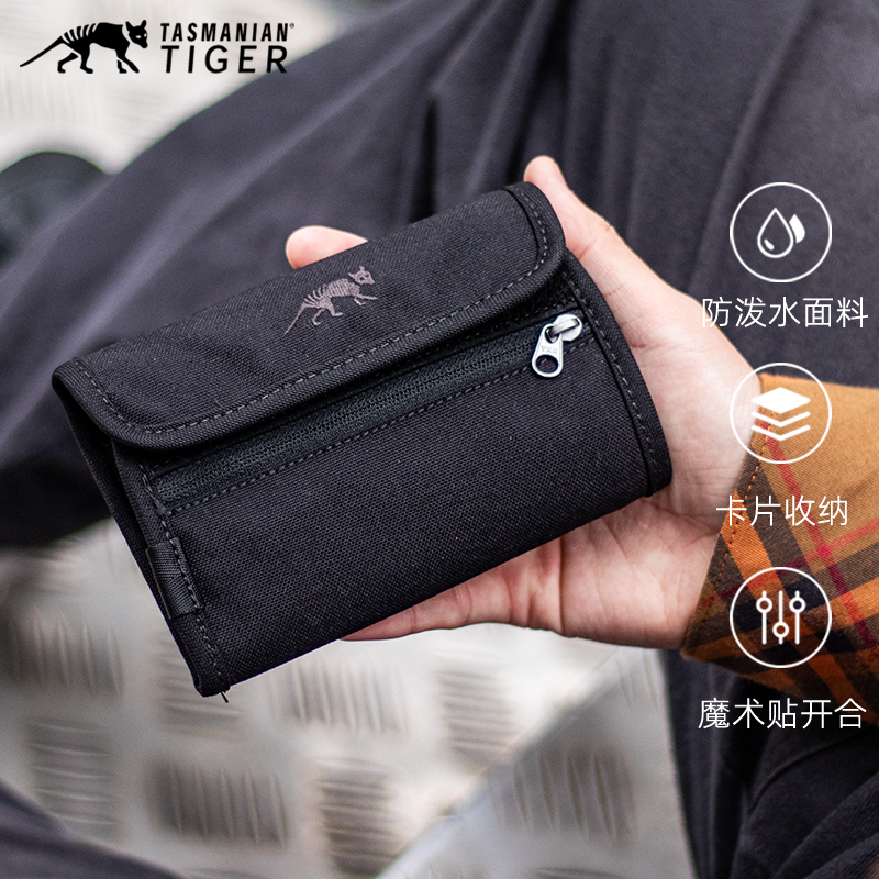 塔虎战术医疗包钱包钱包卡包背包附件包工具包防水挂载腰包收纳包