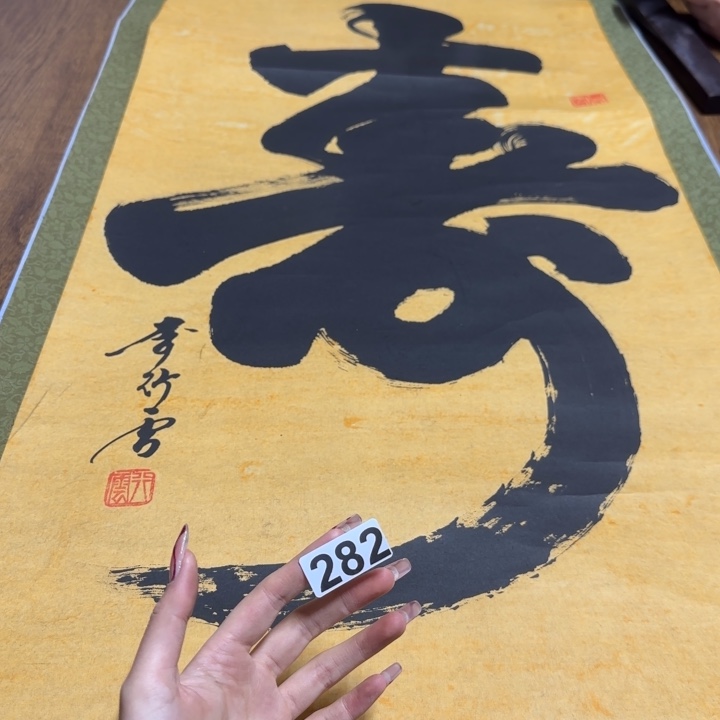 新*官哈哈哈哈哈282