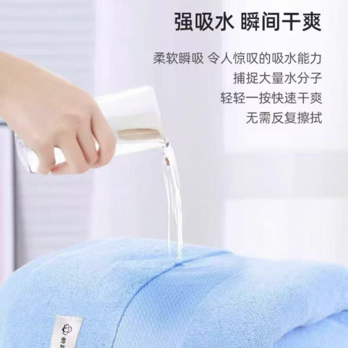 [清仓微瑕]毛巾浴巾方巾儿童巾链接【拍编码】