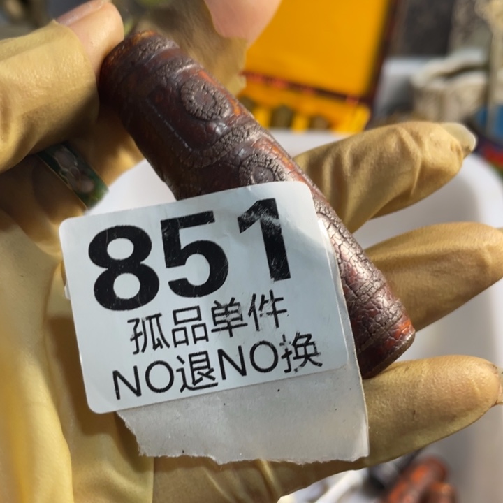 落***松瓷片文古直播放漏