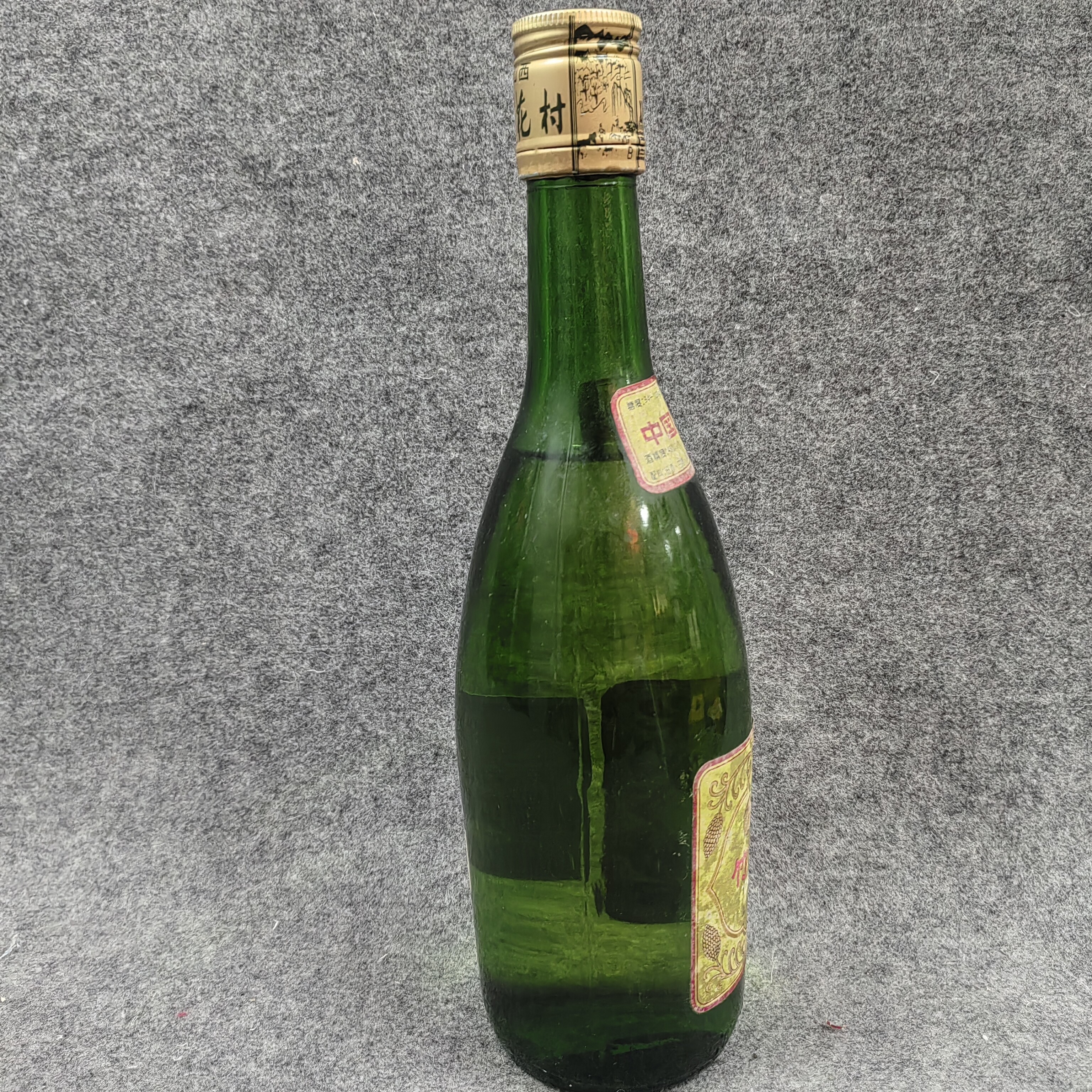 1993年竹叶青酒500ml45度-M25HV009889-02