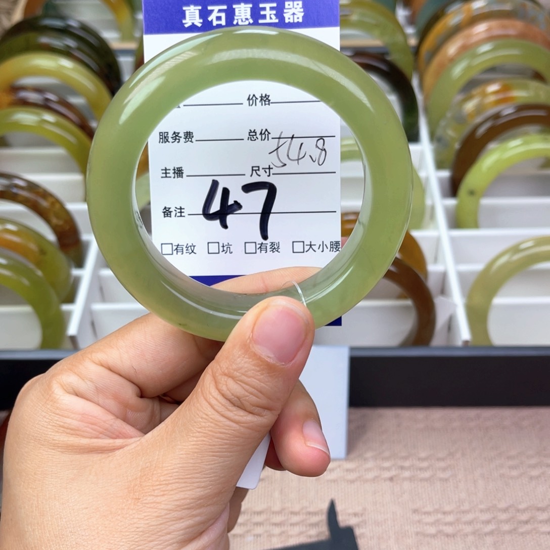 蛇纹石玉手镯未镶嵌