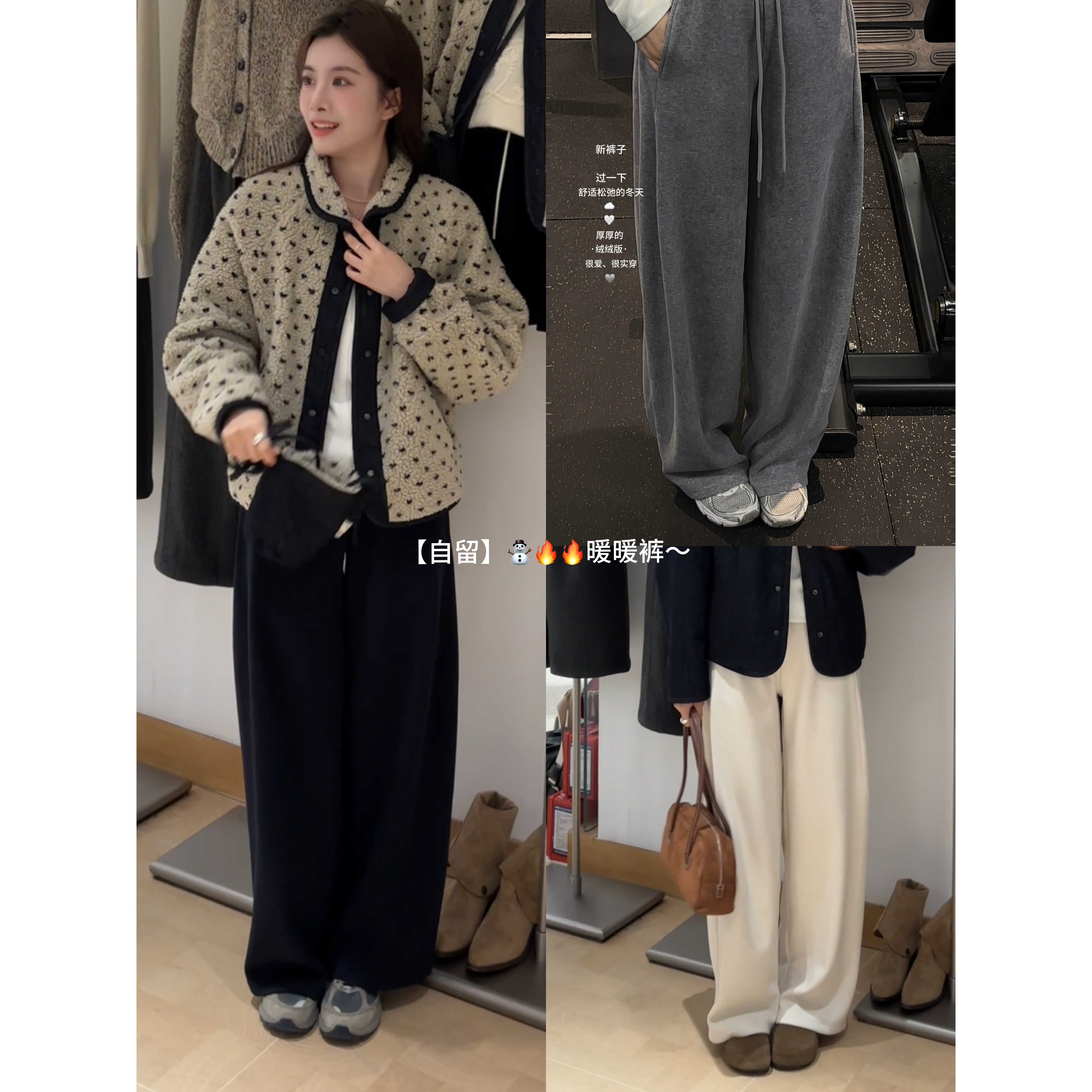 22159#【冬款加厚绒绒版】～为品质买单～！松紧腰直筒裤（摩擦多会起球