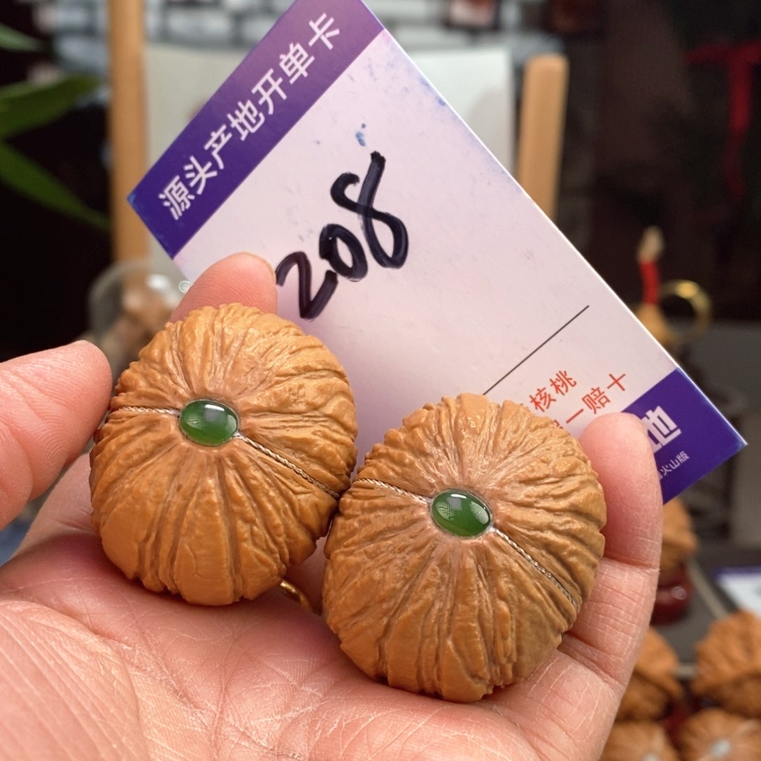 文玩核桃把件40埋银线镶嵌猴头元宝208号