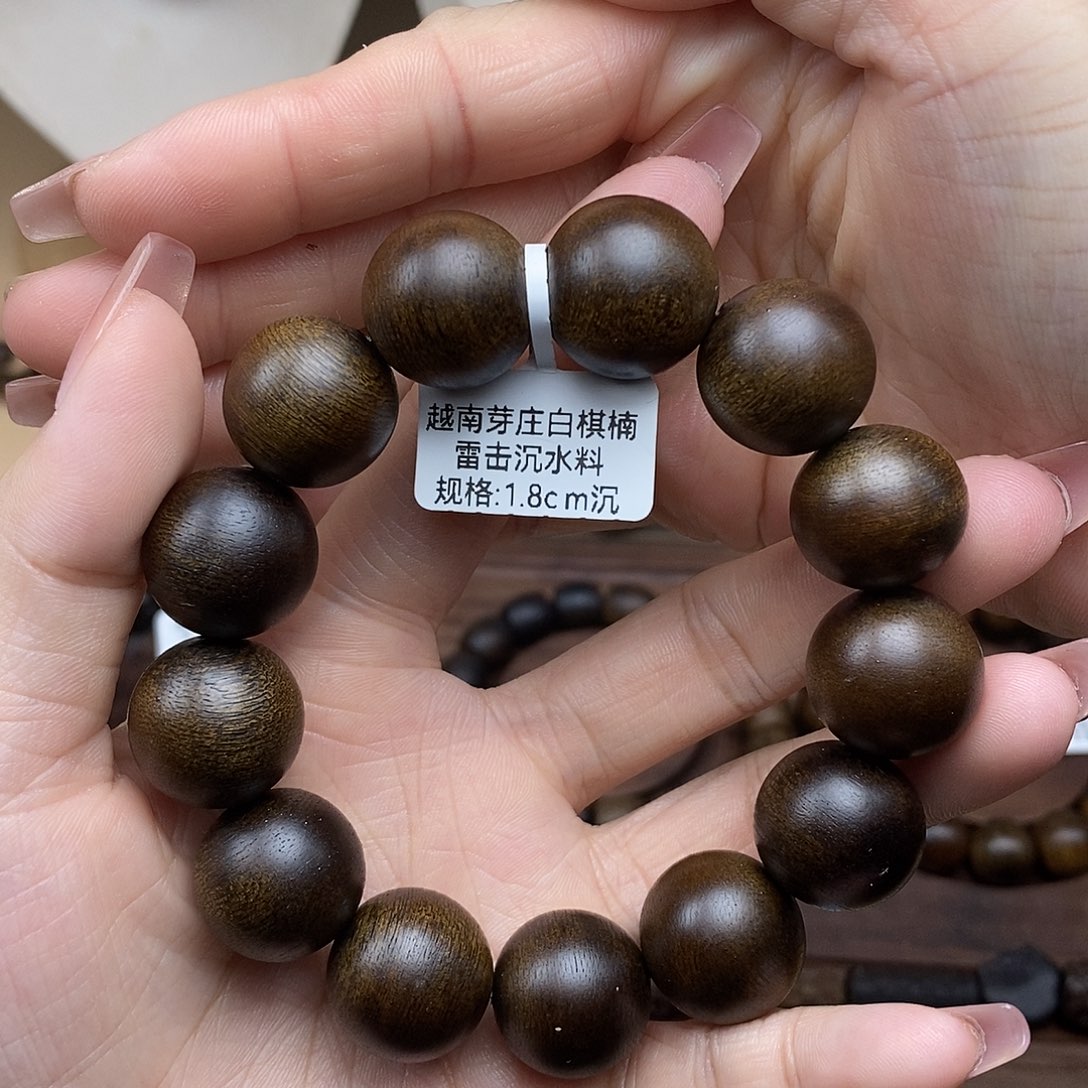 手串沉香越南芽庄白棋楠雷击沉水