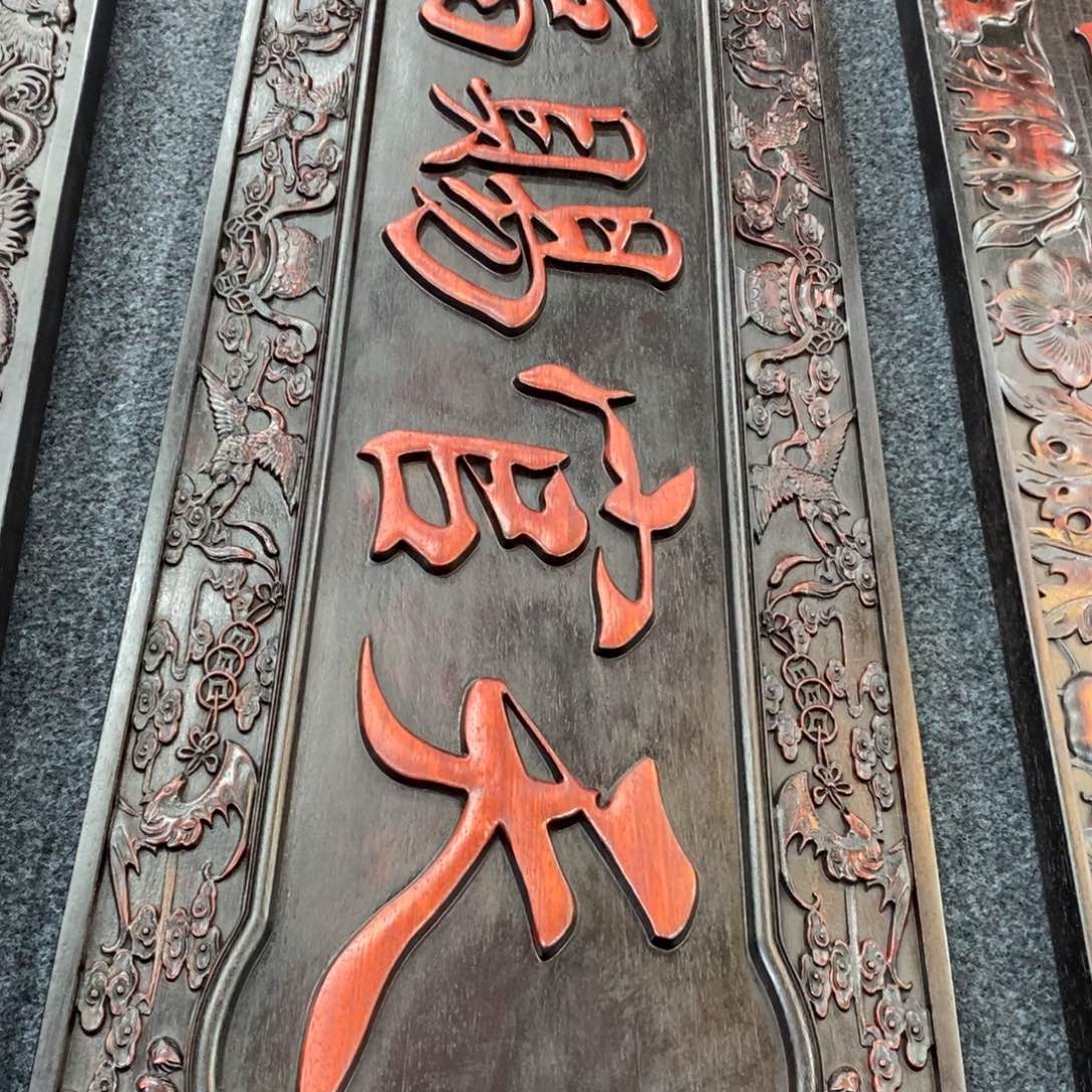 非洲紫檀（红花梨）我***.