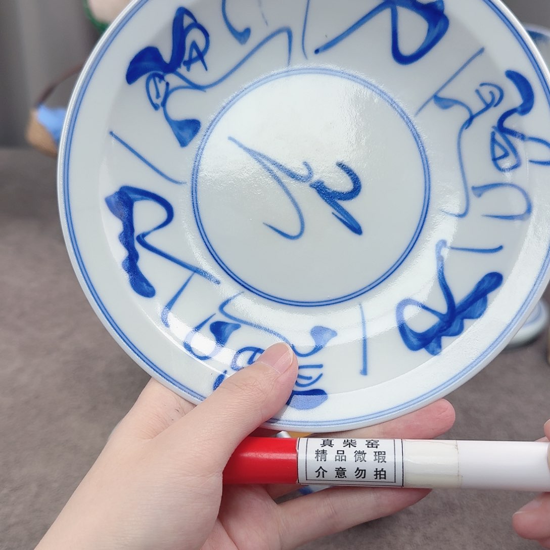 杯陶瓷制品及各种装饰制品为