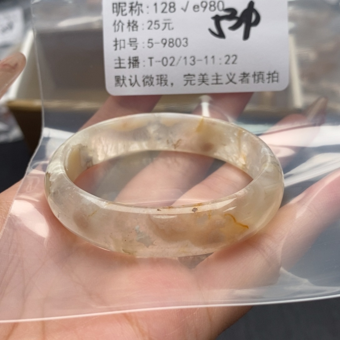 玛瑙/玉髓手镯合金1****0