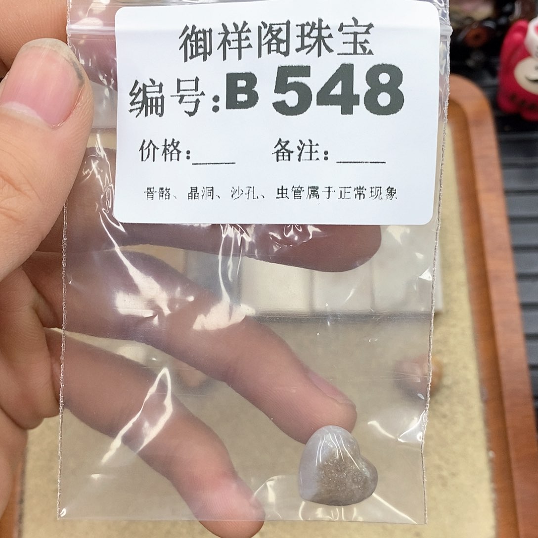 硅化玉笔搁未镶嵌妹**?