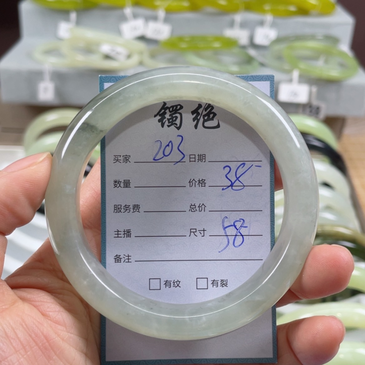 【闪购商品】蛇纹石玉未镶嵌手镯