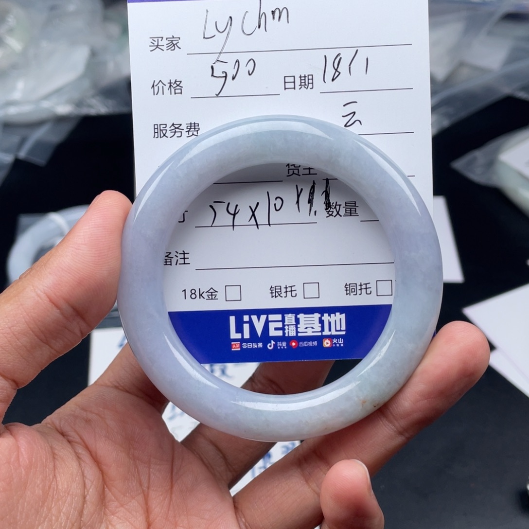 定制翡翠未镶嵌L***m手镯