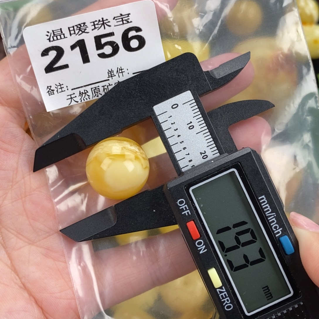 琥珀未镶嵌珠宝奇石裸石