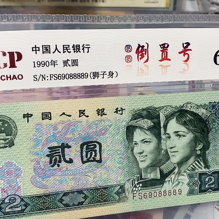 圆圆倒置69088889，，，，，