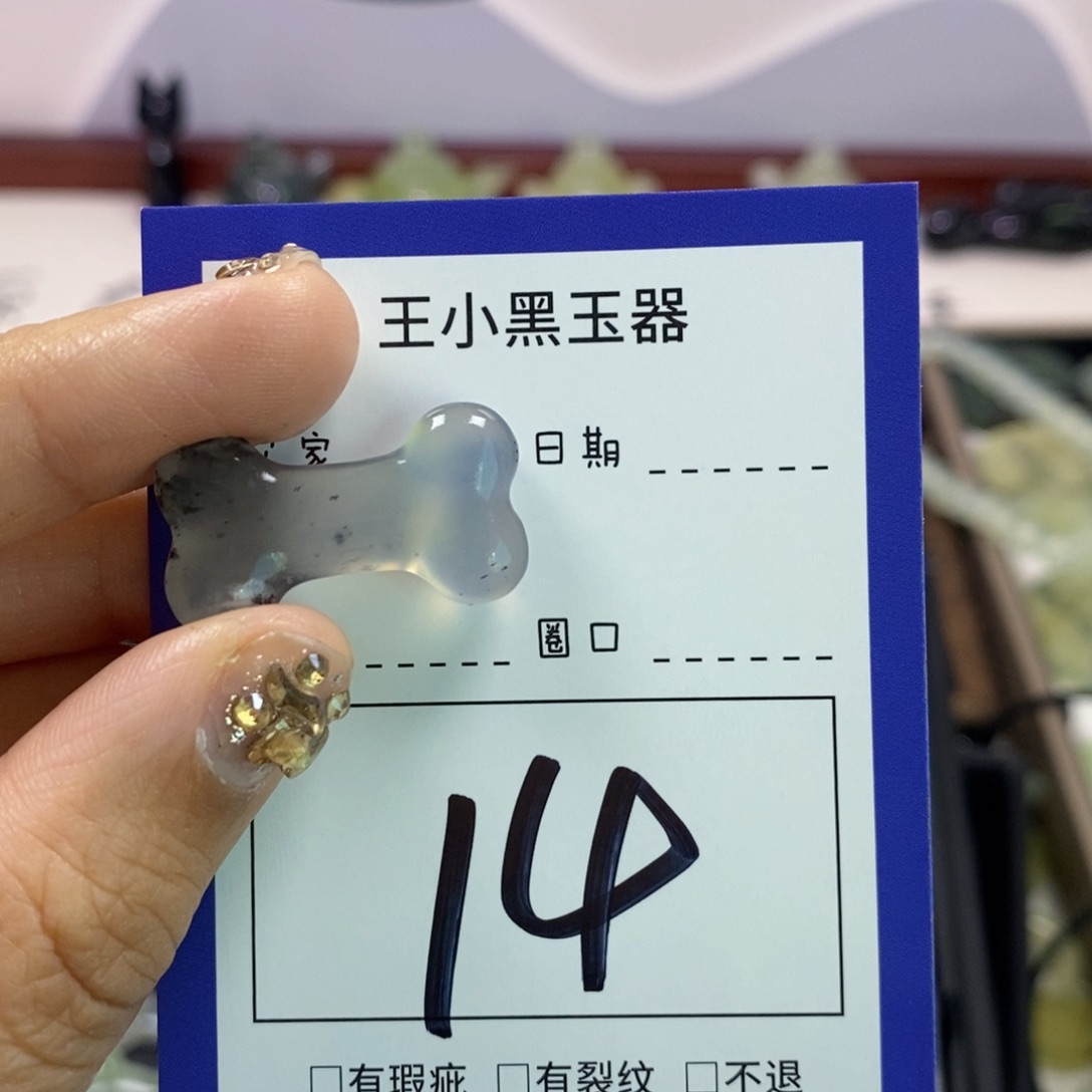 蛇纹石玉颈饰未镶嵌玻*猫