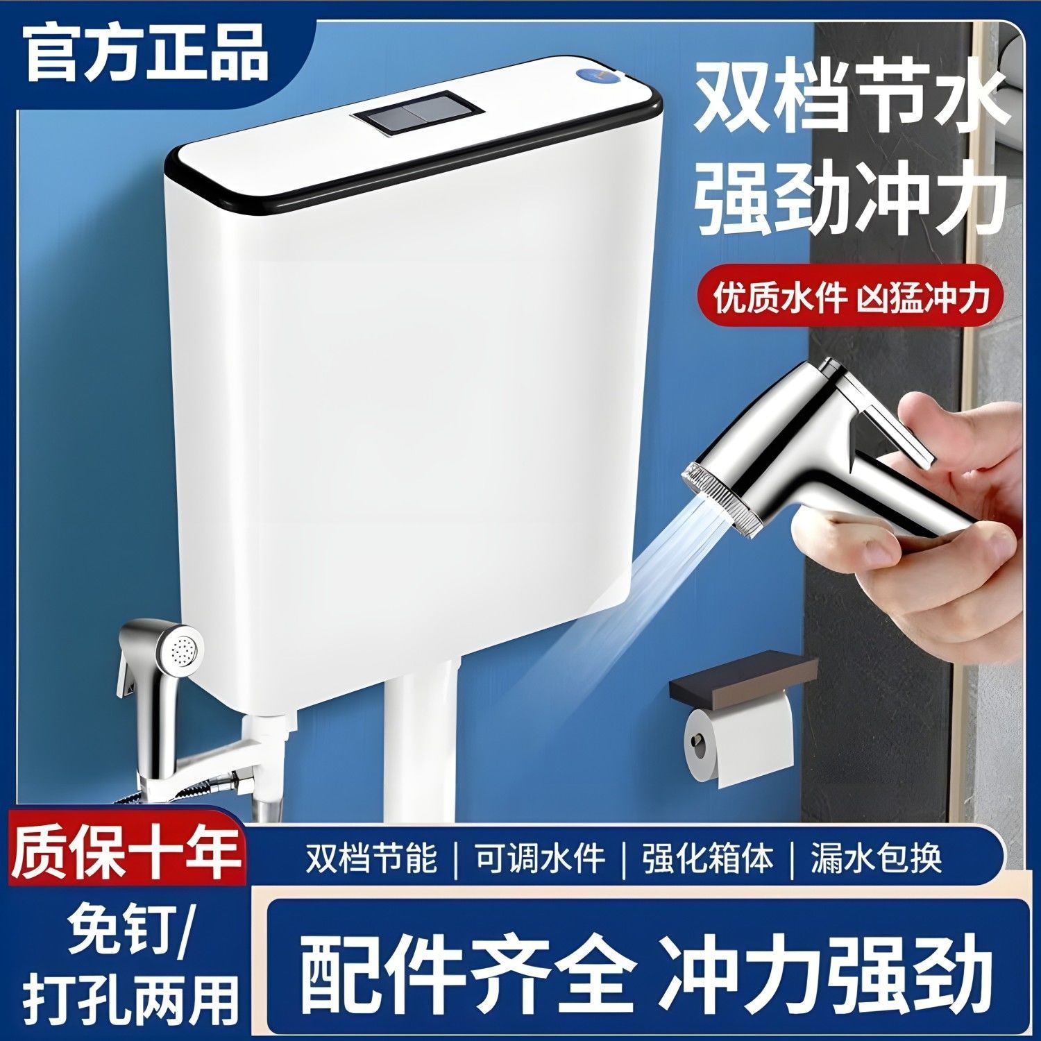 JOXOMW通用高压冲水箱家用卫生间水箱超大冲力免打孔安装加厚箱体