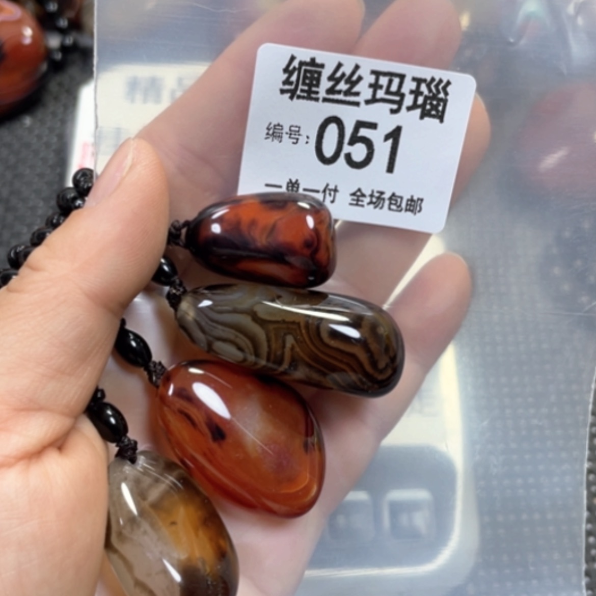 【闪购商品】未镶嵌颈饰玛瑙/玉髓